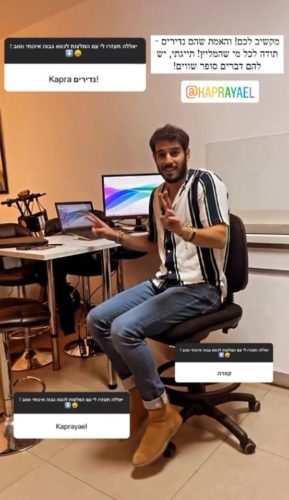 כסא שרטט גבוה שחור עם חישוק רגליים למעבדה ודלפק | קפרה כסאות