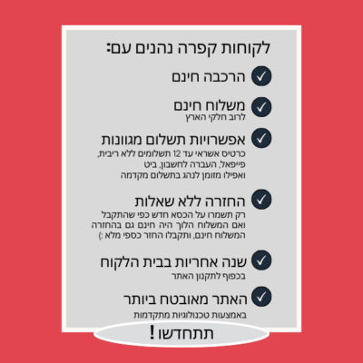 קפרה כסאות. יושבים טוב חיים טוב