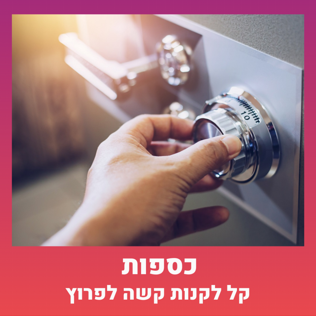 כספת לאקדח - המדריך המלא לבחירה של כספת לאקדח